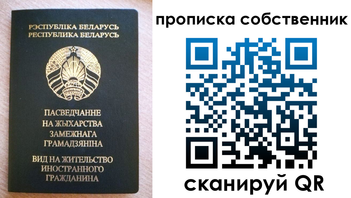 регистрация в Щёкино