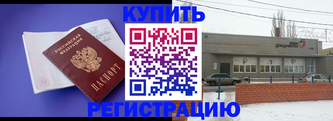 где прописаться в Щёкино