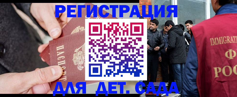 прописка паспорт в Щёкино